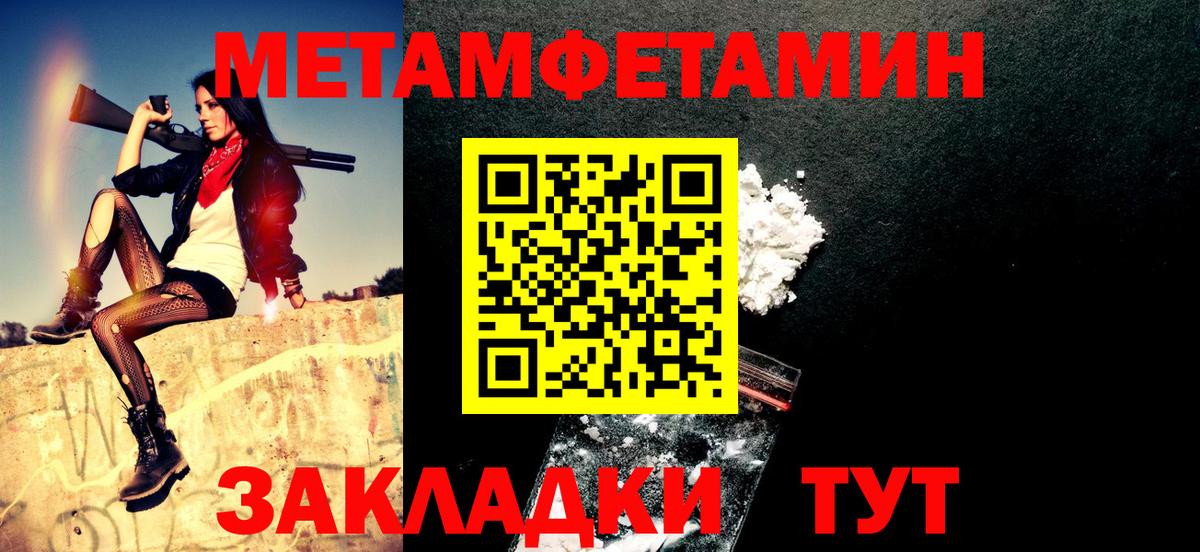 АМФЕТАМИН 97% Татарск