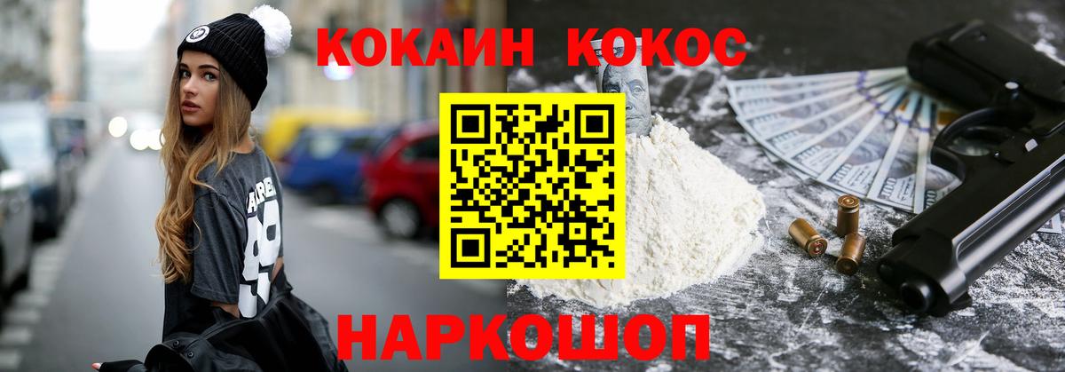 КОКАИН Боливия Татарск