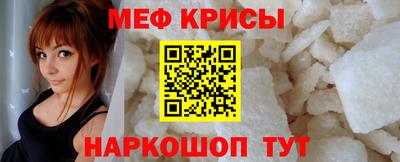 винт Будённовск
