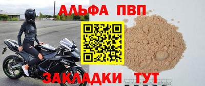 винт Будённовск