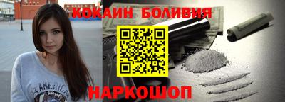 винт Будённовск