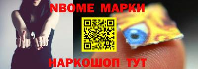 винт Будённовск