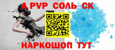 COCAINE Бузулук
