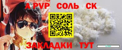 винт Будённовск