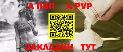 винт Будённовск
