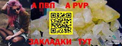 винт Будённовск