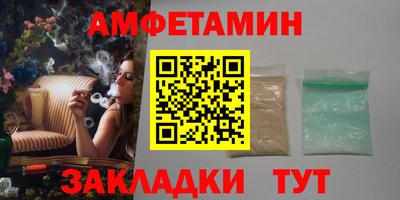 COCAINE Бузулук