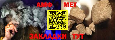 винт Будённовск