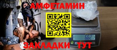 винт Будённовск