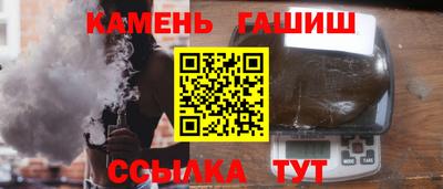 винт Будённовск