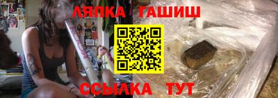 винт Будённовск