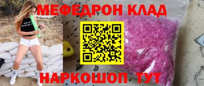 винт Будённовск
