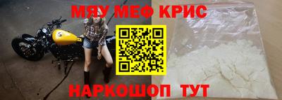 винт Будённовск