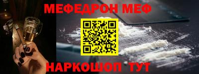 COCAINE Бузулук