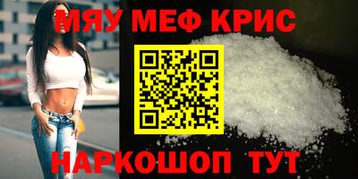 мдма Бугуруслан