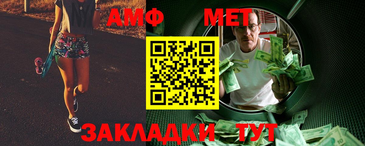 Метамфетамин Декстрометамфетамин 99.9%  Вход с VPN  Татарск 