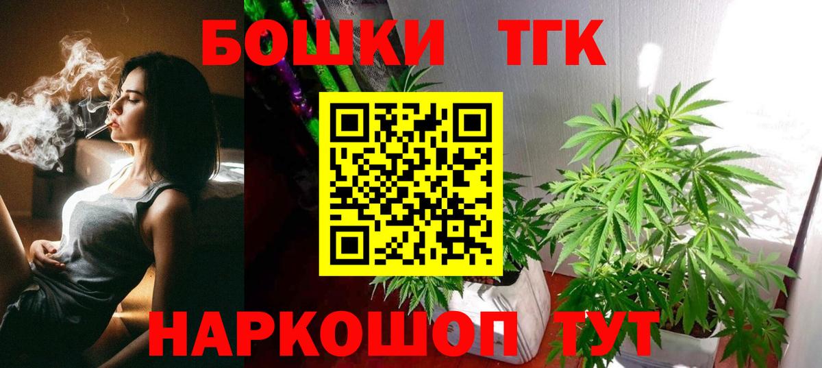 Каннабис AK-47  Марихуана конопля  Марихуана Ganja  Каннабис семена  Татарск  Вход с VPN 
