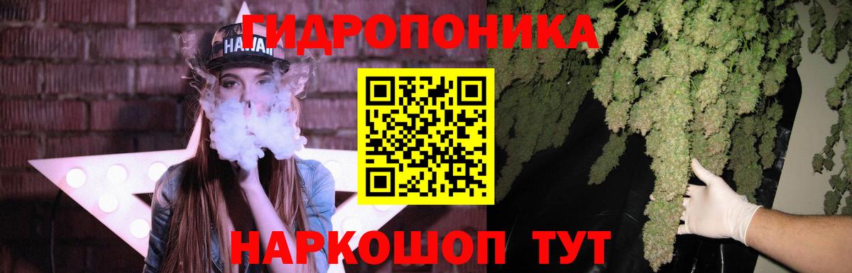 Конопля конопля Татарск